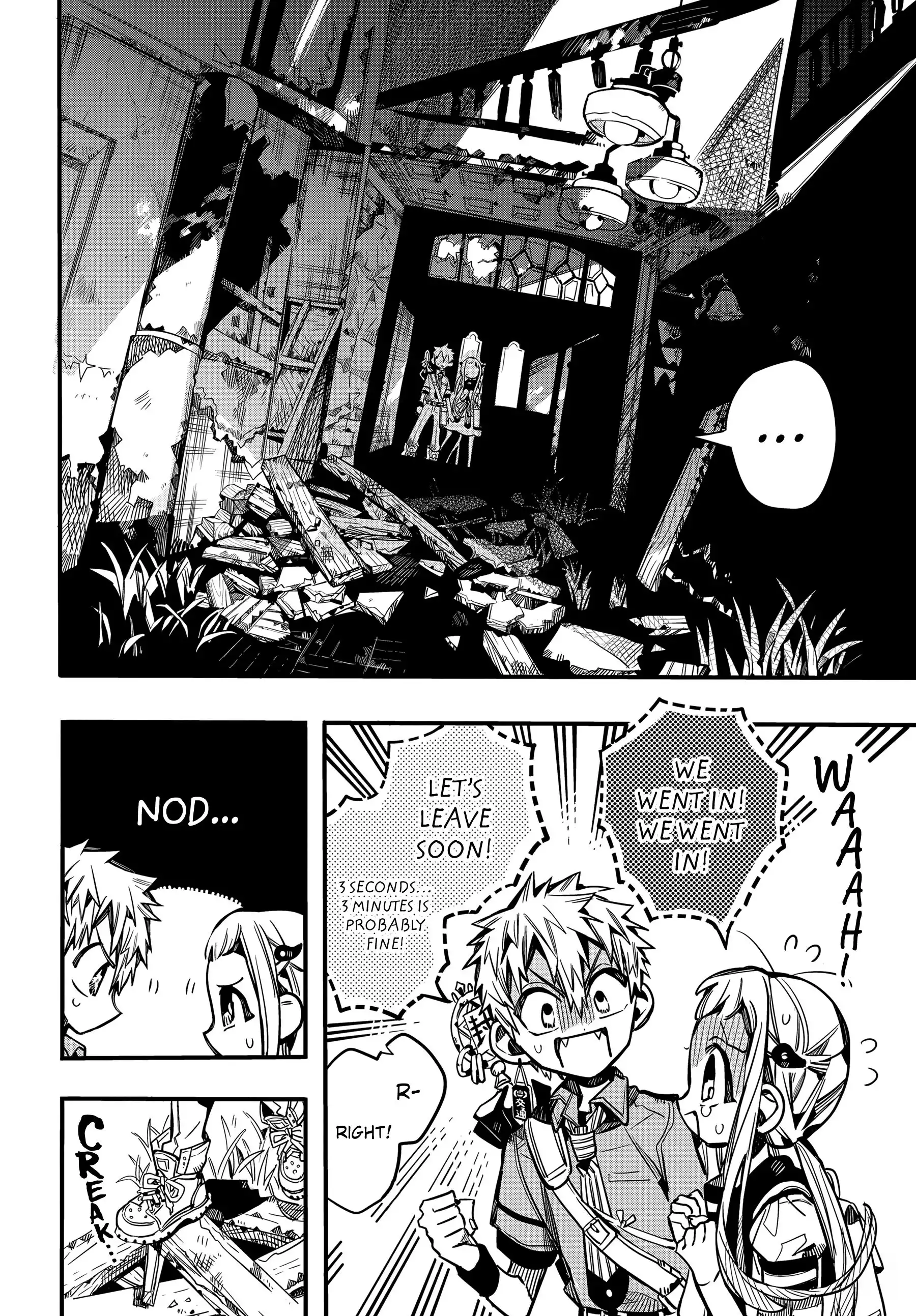 Jibaku Shounen Hanako-kun Chapter 75 20